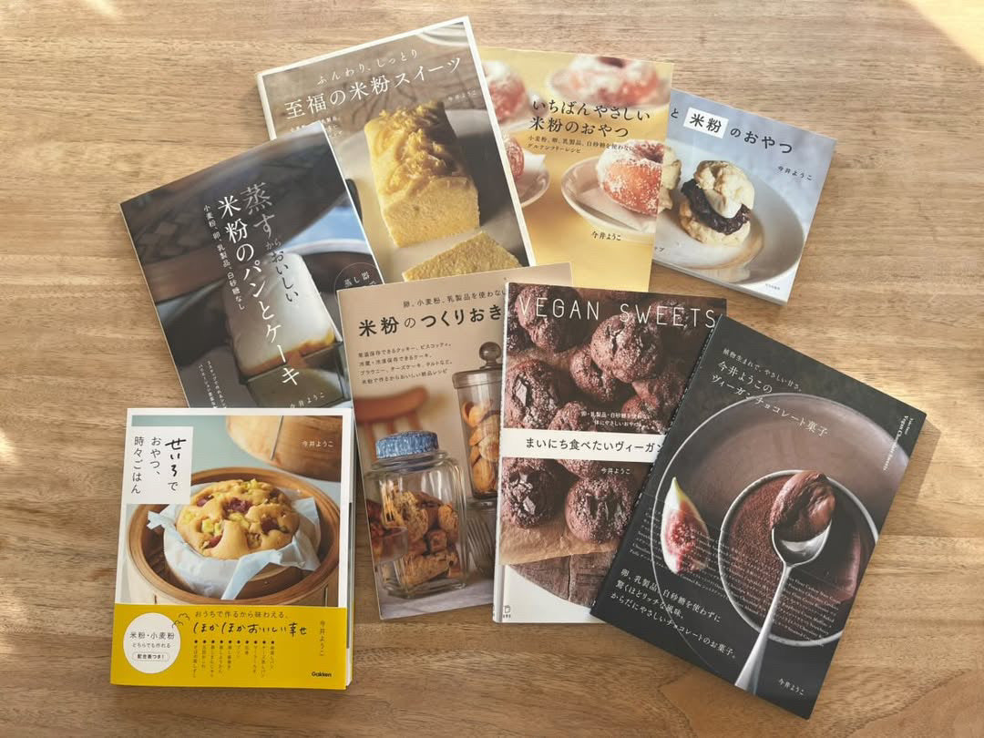 今井ようこ先生と米粉おやつをマスターする全三回